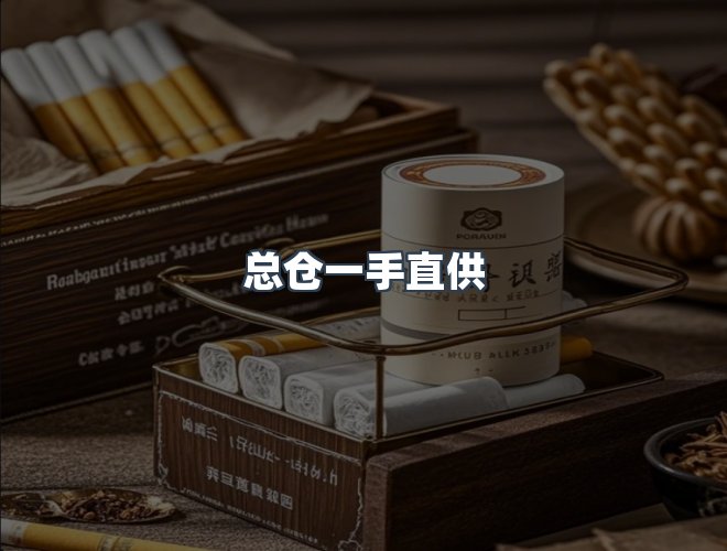 服务优势